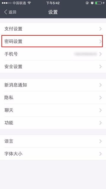 支付宝支付密码忘记且手机号更换，账户资金如何安全找回？