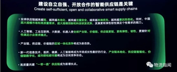 新战场 一艘'航母'，三张网络，全球前四——菜鸟'复制'菜鸟 移动支付设备
